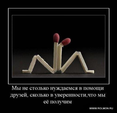 Андрей Ермаков | Подольск