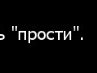 Дарья Вадимовна | Донецк