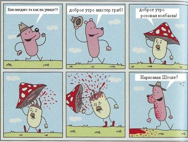 Иван Медведев | Newcastle upon Tyne