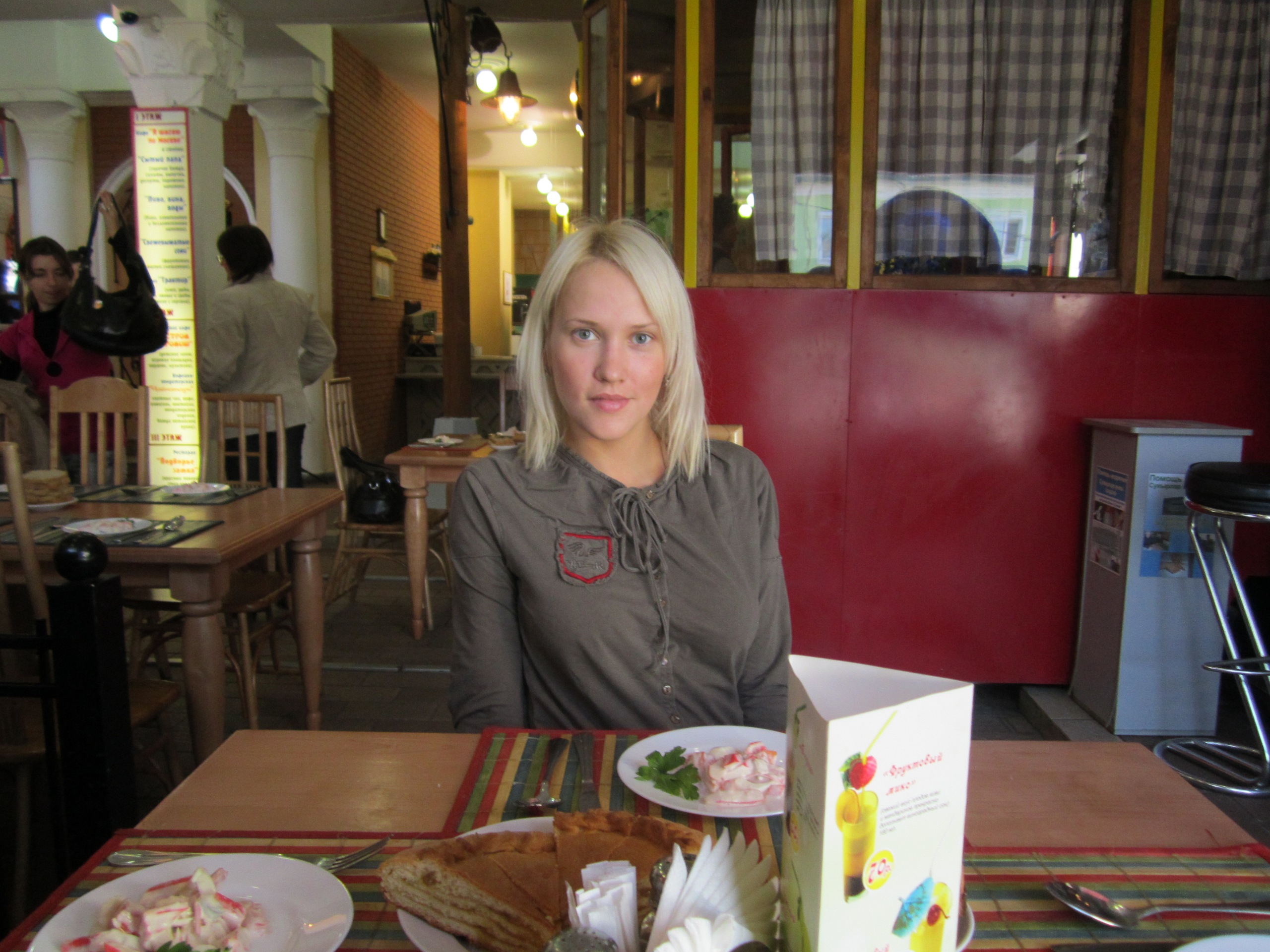 Фото профиля