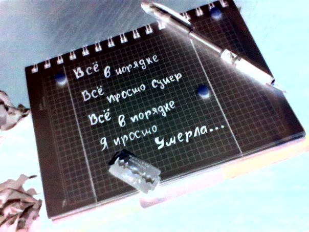 №1, Ленуся Мазур №1, Ленуся Мазур