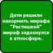 Давя Давич фотография #4