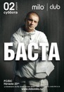 №4 Данила Свирский 01.02: профиль, фото, статус - ВКонтакте №4 Данила Свирский 01.02: профиль, фото, статус - ВКонтакте