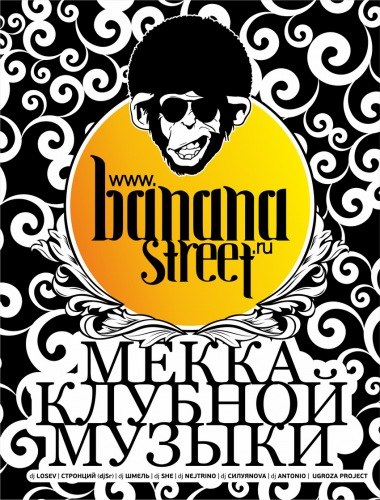 Виктор Барашкин | Москва