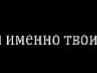 Вероника Рябинкина | Орёл