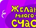 №51, Маша Кравець, Овруч №51, Маша Кравець, Овруч