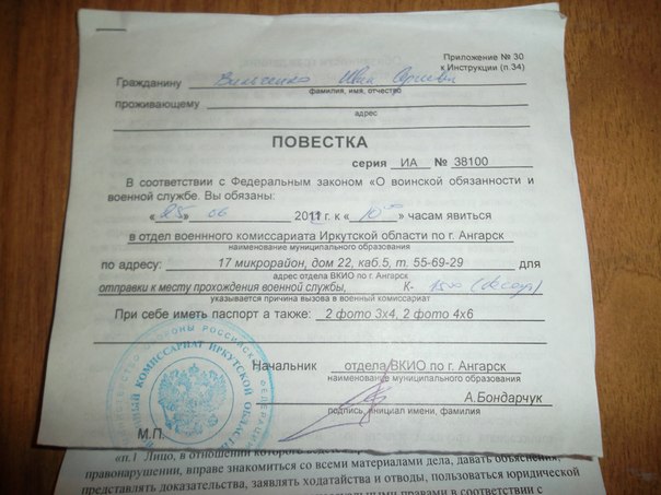 №20, Иван Вильченко, 31 год, Ангарск №20, Иван Вильченко, 31 год, Ангарск