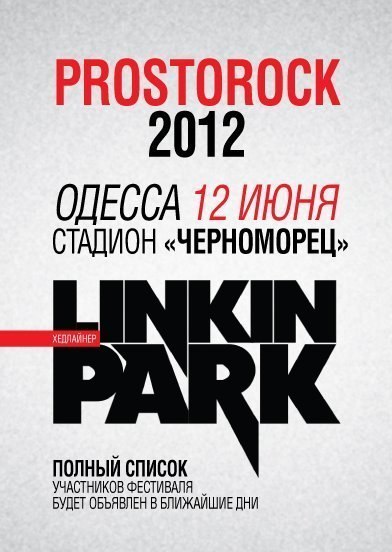 Діма Кланца | Хмельницкий