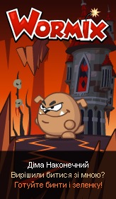 №2, Діма Наконечний, 28 лет, Киев №2, Діма Наконечний, 28 лет, Киев