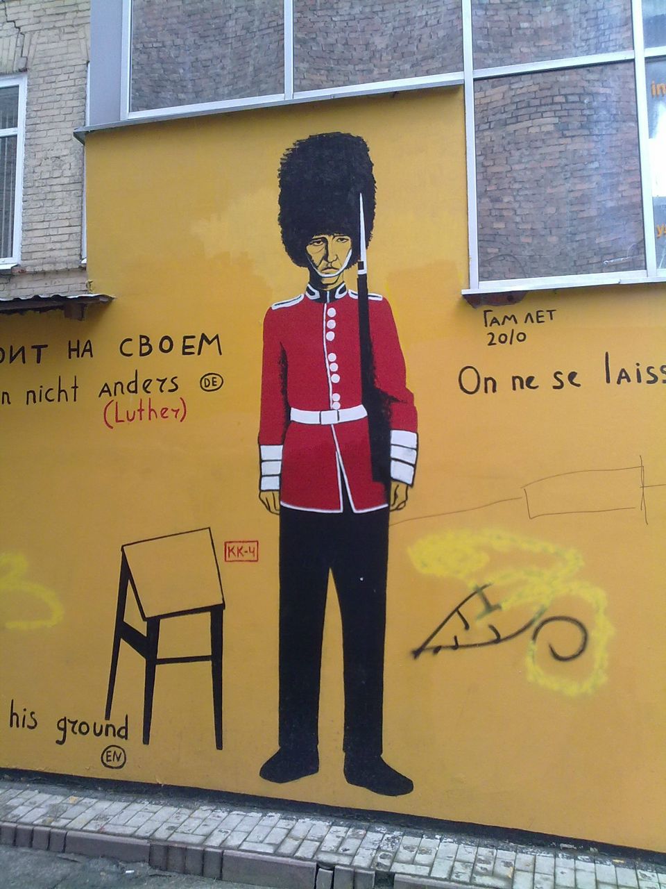 Вячеслав Карабань Ĥ®Ũ$€ | Мариуполь