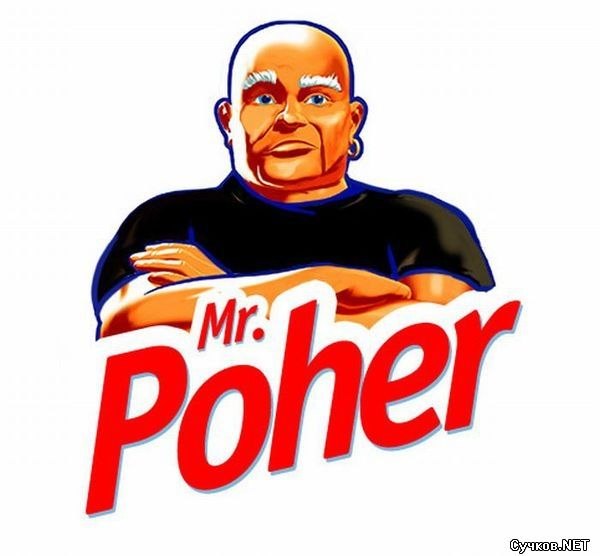 Гриша Непомню | Москва