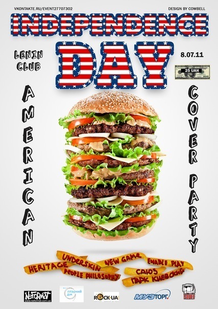 №20, Маша Козловская, Киев №20, Маша Козловская, Киев