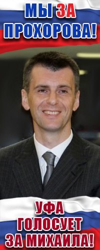 Айрат Хабирьянов | Урюпинск