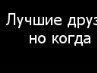 Иван Артюхов | 