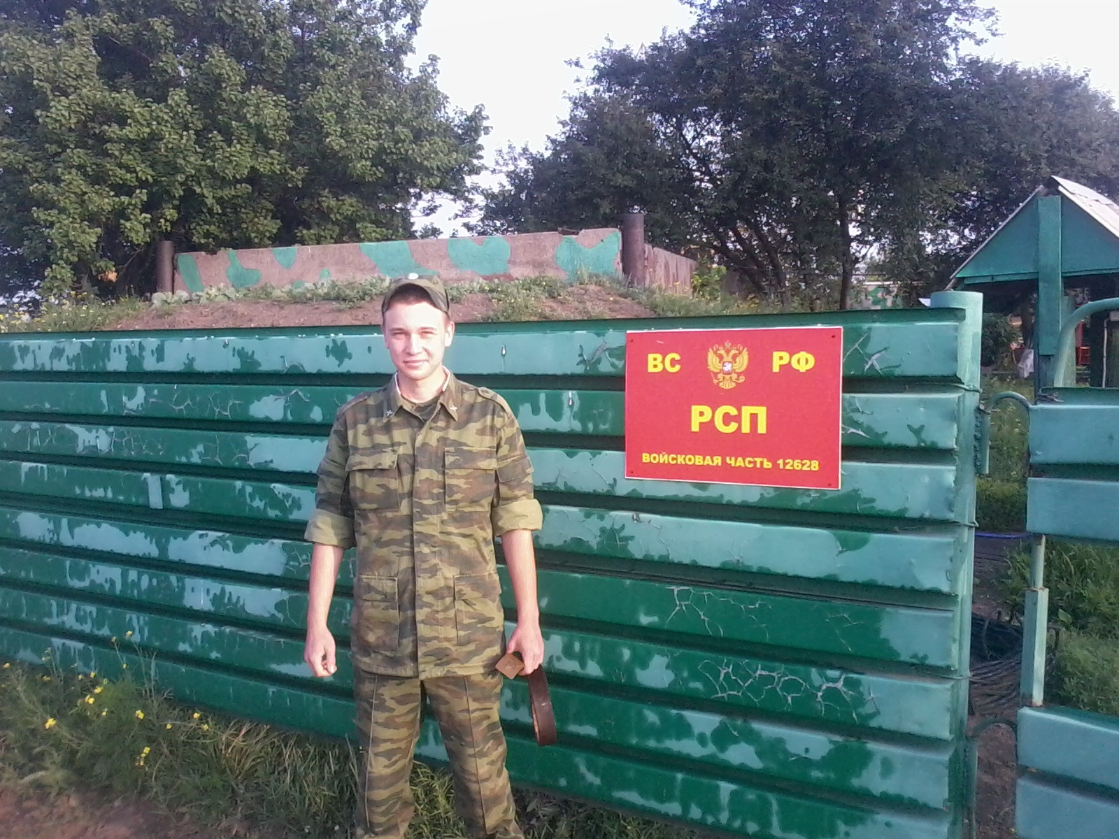 Фото профиля