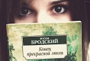 Фотография Григорьевой Дарьи