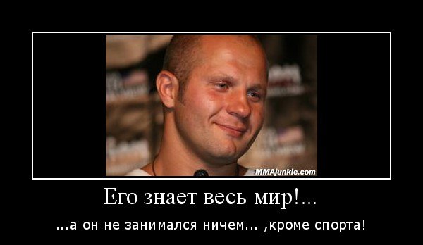 Павел Фещенко | Ульяновск