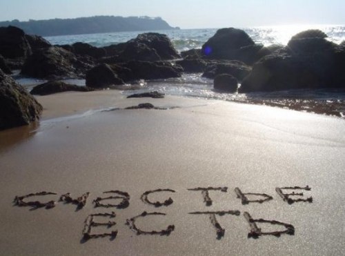 Алёна Тумская | Москва