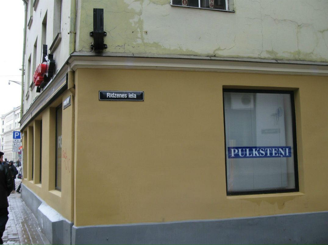 Маша Ухина | Москва