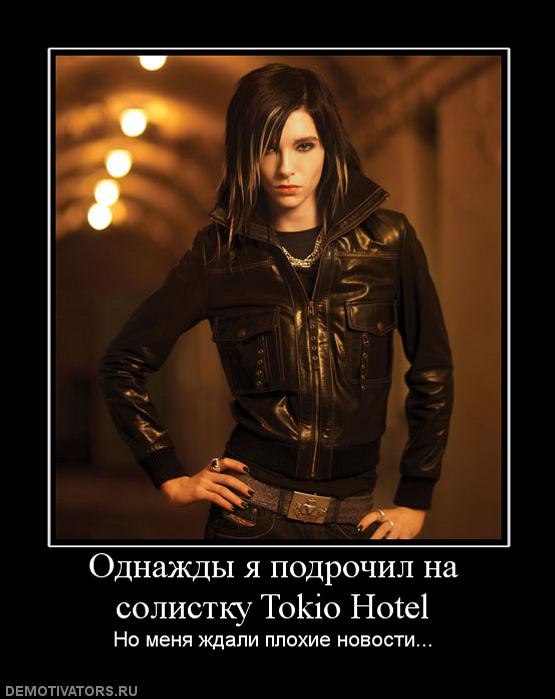 Виталий Дибров *Keeper* | Ростов-на-Дону