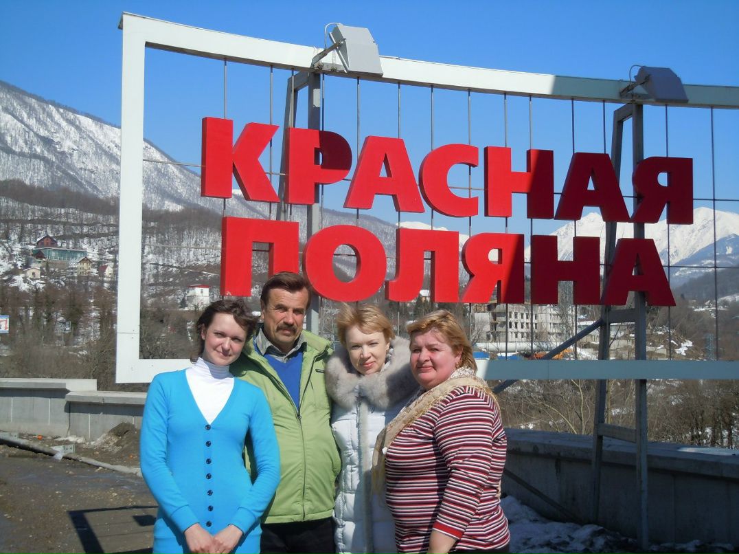 Таня Плетенёва | Светлополянск