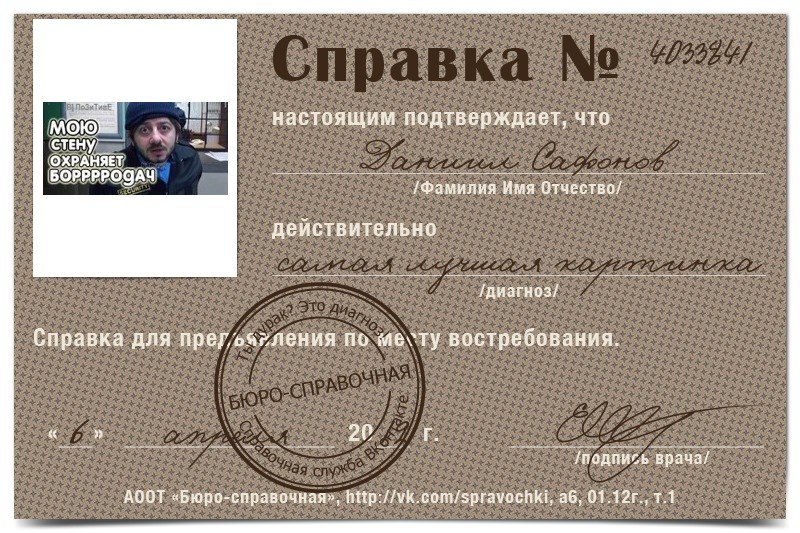 Даниил Сафонов | Калининград