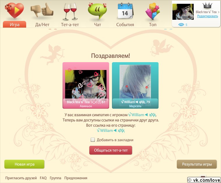 Лиза Лысенкова White tea ๖ۜ  Tea  >_< ♂ | Санкт-Петербург