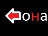 Степан Даців Іванович | Гордыня