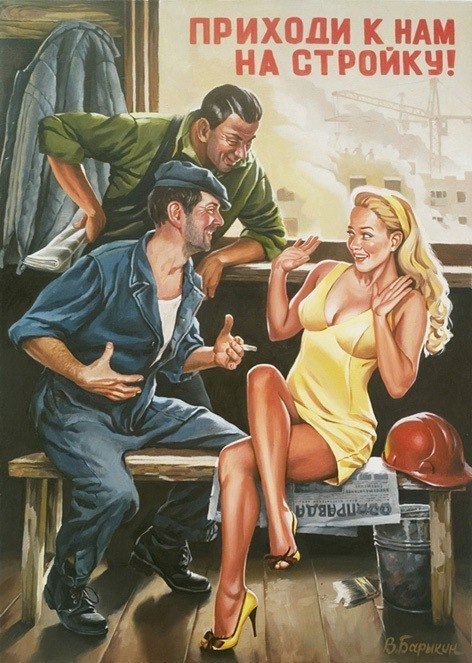 Кристиан Койковский | Москва