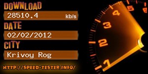 спид тестер инфо. спидтест 70. спид тестер инфо узнать чужой айпи. Autospeed программа. Jds auto speed tester.