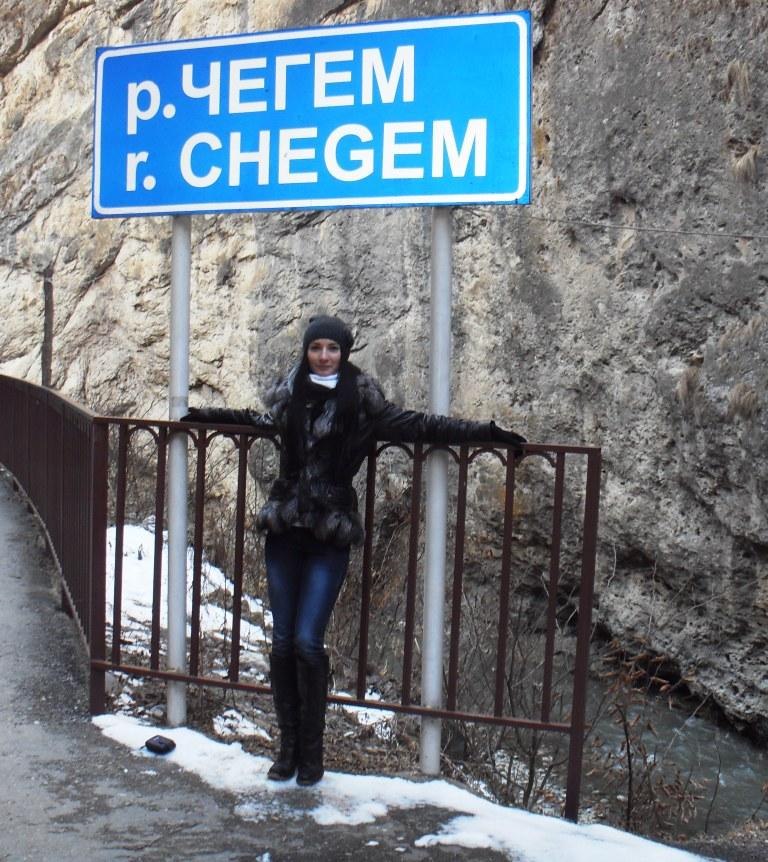 Ирина Богославская | 