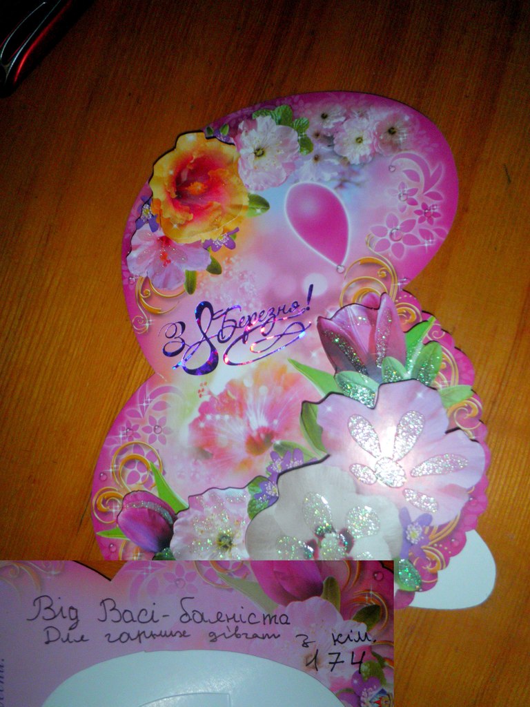 Таня Третихліб | Ровно