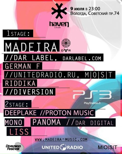 №17, Виктор Терентьев, Череповец №17, Виктор Терентьев, Череповец