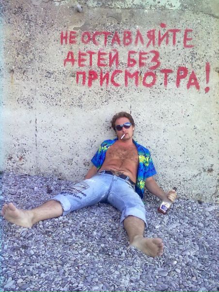 №103, Влад Шейко, 46 лет, Днепр (Днепропетровск) №103, Влад Шейко, 46 лет, Днепр (Днепропетровск)