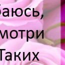 Ира Корытова | Чита