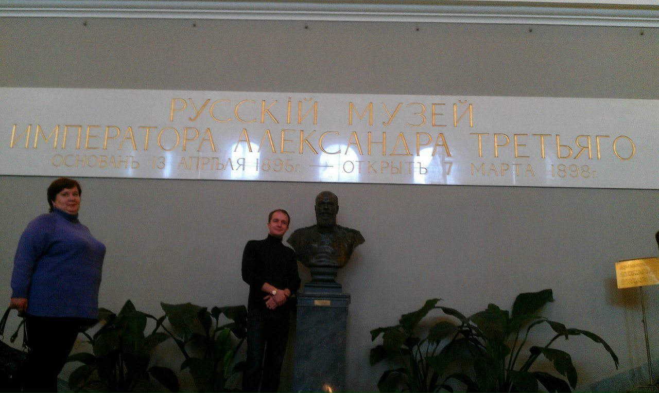 Александр Сало | Санкт-Петербург