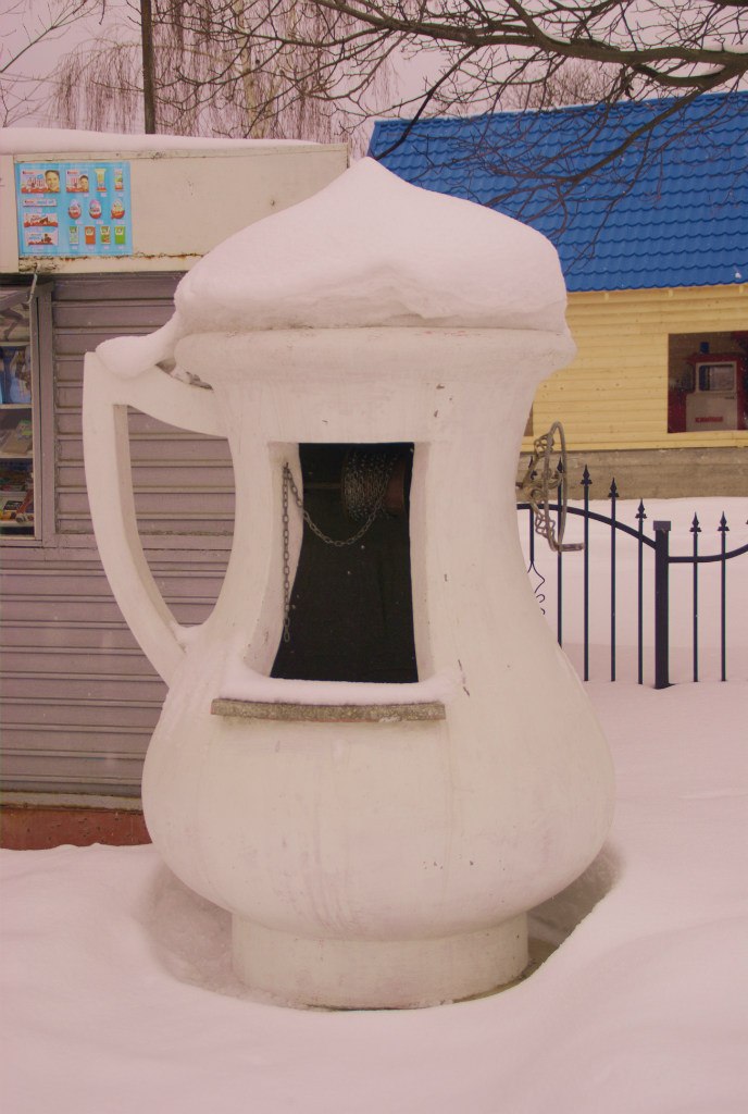 Александр Чопей | Chitungwiza