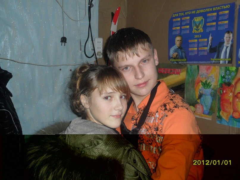 Светлана Герасимова | Кольчугино