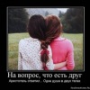 Аватар: Анечка Тиунова