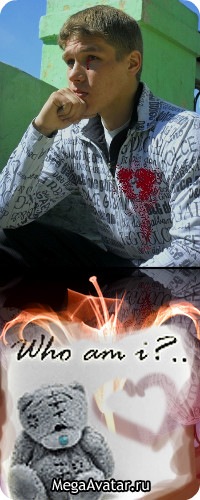 №25, Саня Котов №25, Саня Котов