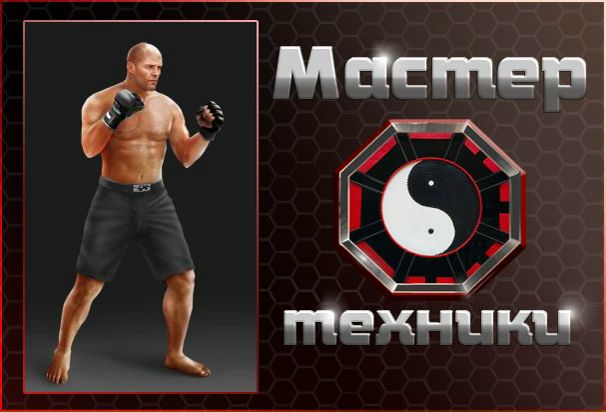 №9, Даниил Руденко №9, Даниил Руденко