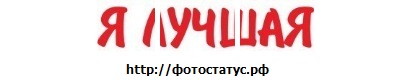 №151, Лера Шпакова, 33 года №151, Лера Шпакова, 33 года