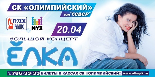 Павел Дугин | Москва