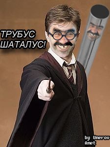 Дмитрий Тищенко Владимирович | Херсон