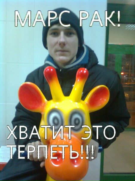 №53, Мирослав Тактакишвили, 32 года, Ростов-на-Дону, Россия №53, Мирослав Тактакишвили, 32 года, Ростов-на-Дону, Россия