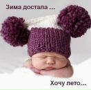 №31 Оксана Стряхилева 11.01.1985: профиль, фото, статус - ВКонтакте
