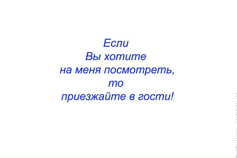 Анна Долгопятова | Москва