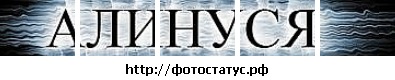 №68, Ваня Скупченко, 31 год, Белгород-Днестровский №68, Ваня Скупченко, 31 год, Белгород-Днестровский