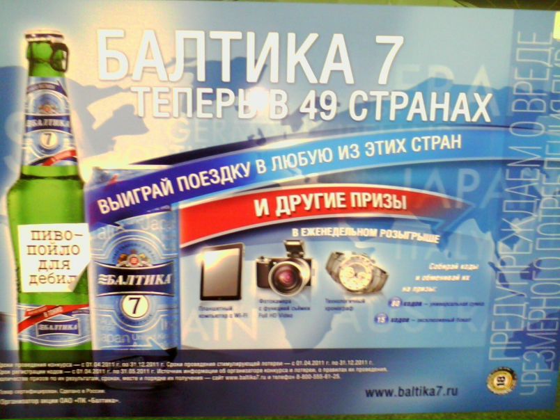 №31, Александр Паклин, Санкт-Петербург №31, Александр Паклин, Санкт-Петербург