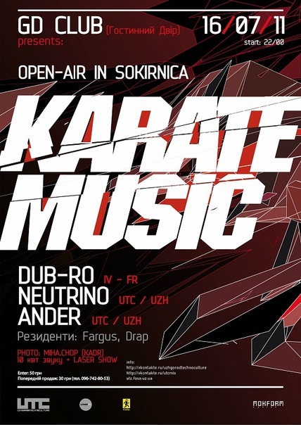 №24, Толя Neutrino, 38 лет, Ужгород №24, Толя Neutrino, 38 лет, Ужгород